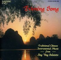 Diverse: Evening Song - Traditional Chinese Instrumental Musc